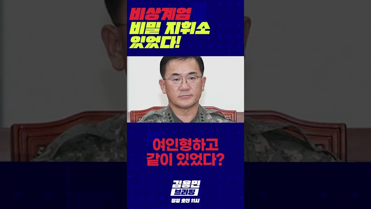 불확실한 임무와 혼란의 실태