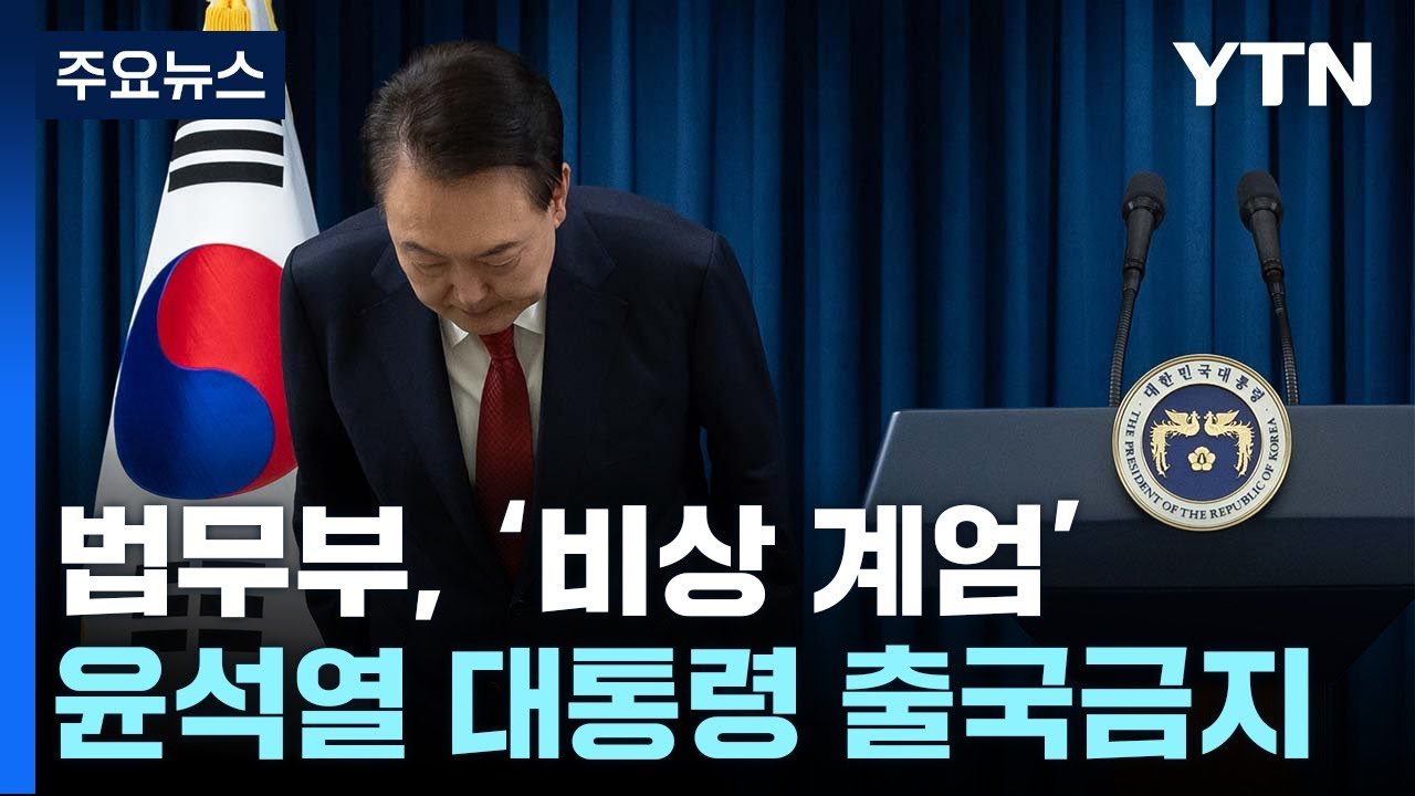 공적인 책임과 정치적 행동