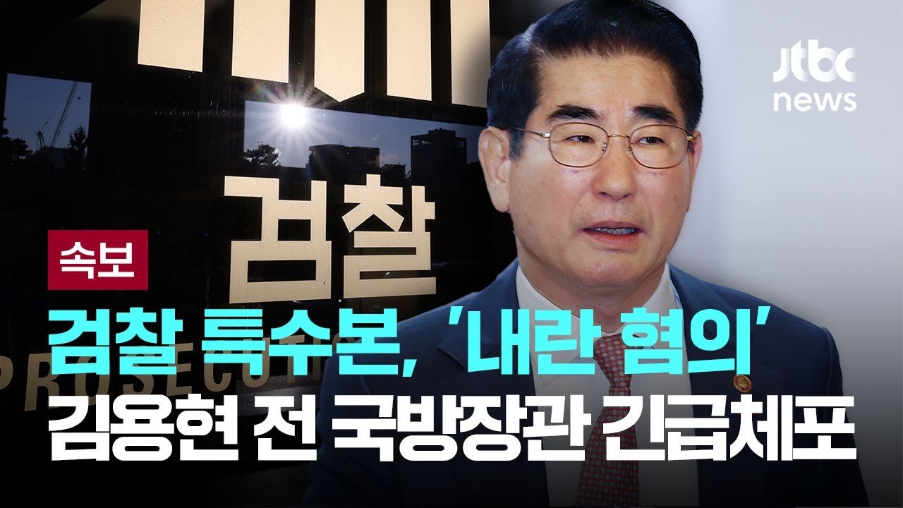 정치적 리더십의 부재와 책임 소재