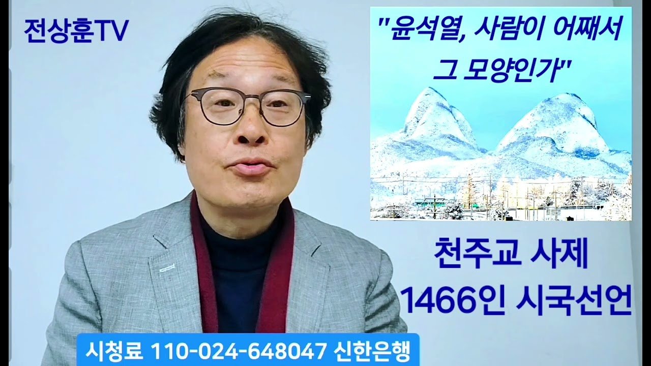 나경원 의원의 입장과 종교의 중립성