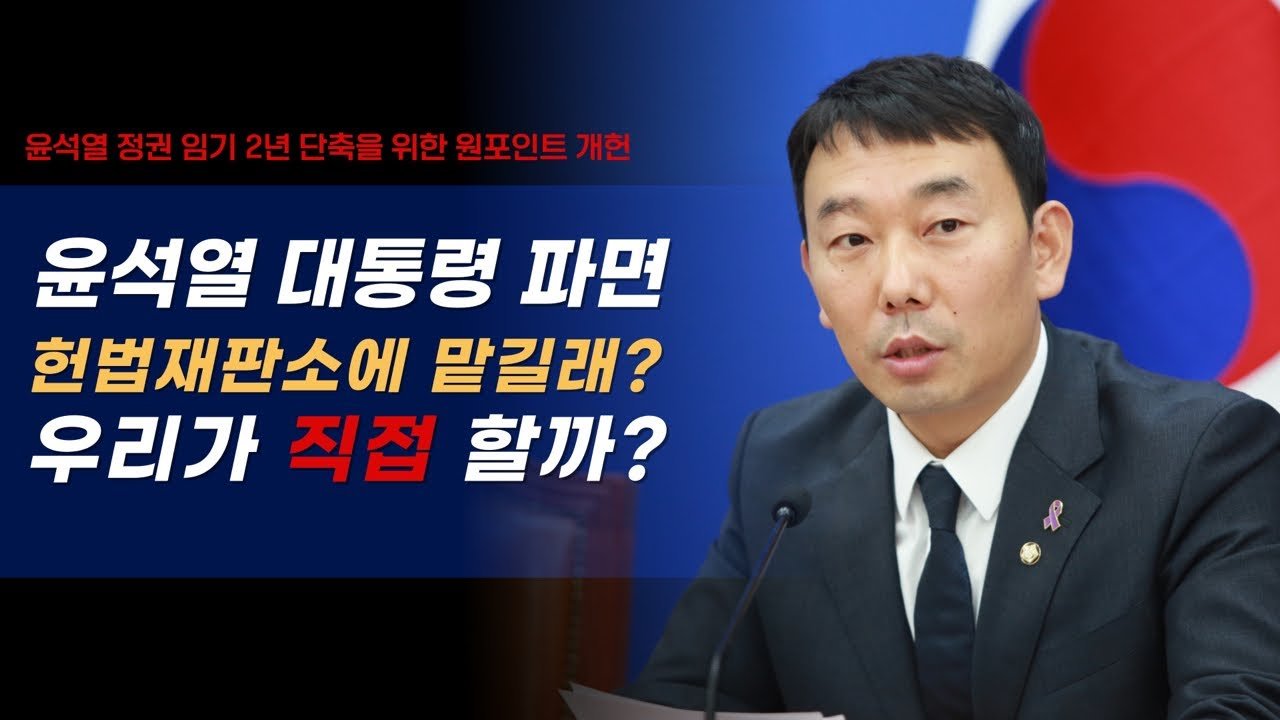 이재명 대표의 가능성과 사법부의 역할