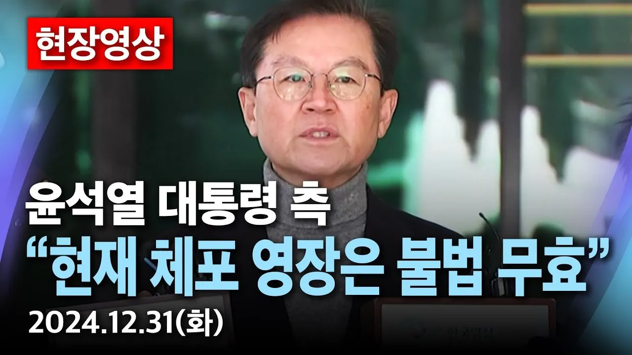 정치적 권력과 법의 경계