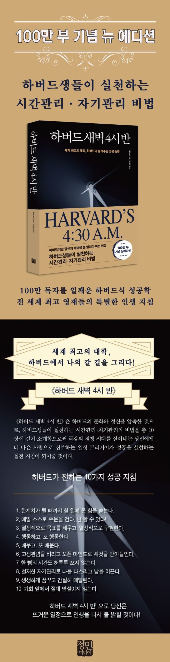 청년 직장인의 자조적 표현