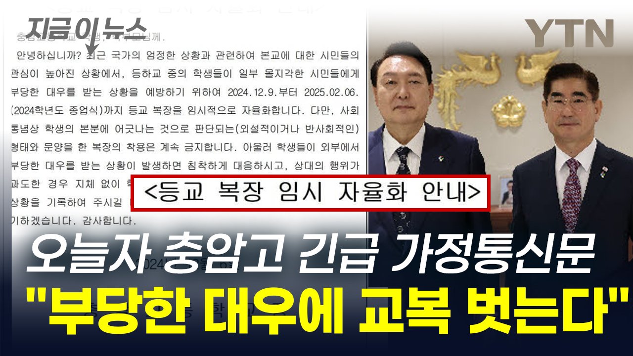 학교와 지역 사회의 향후 전망