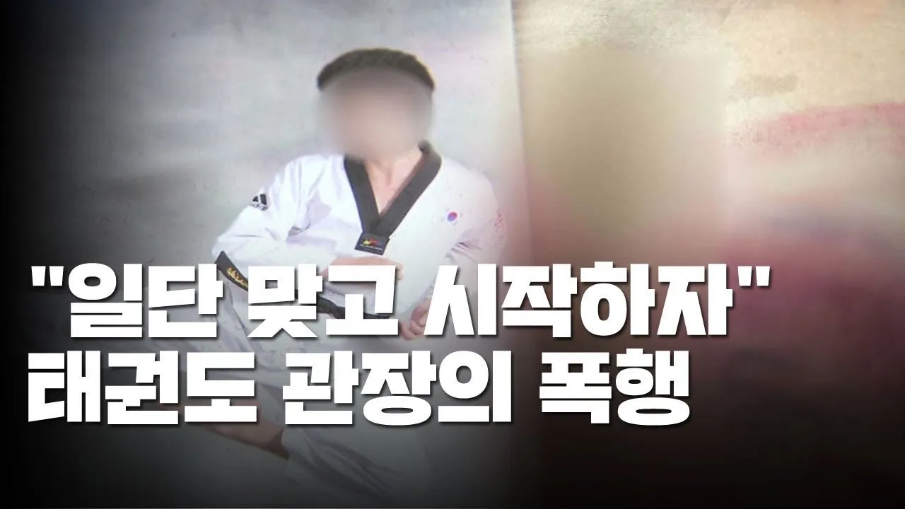 술자리에서 시작된 뜻밖의 사건