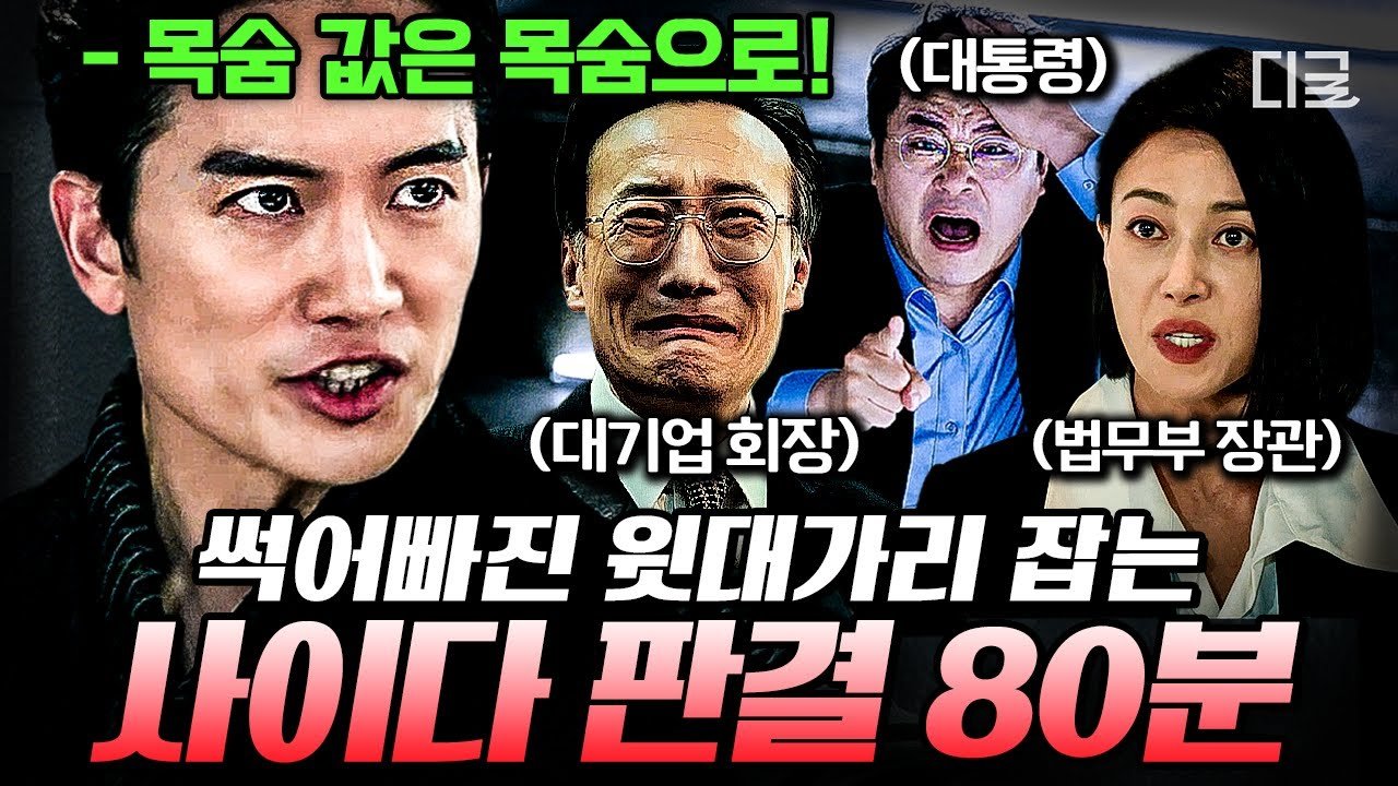 리젠핑 사건이 남긴 교훈