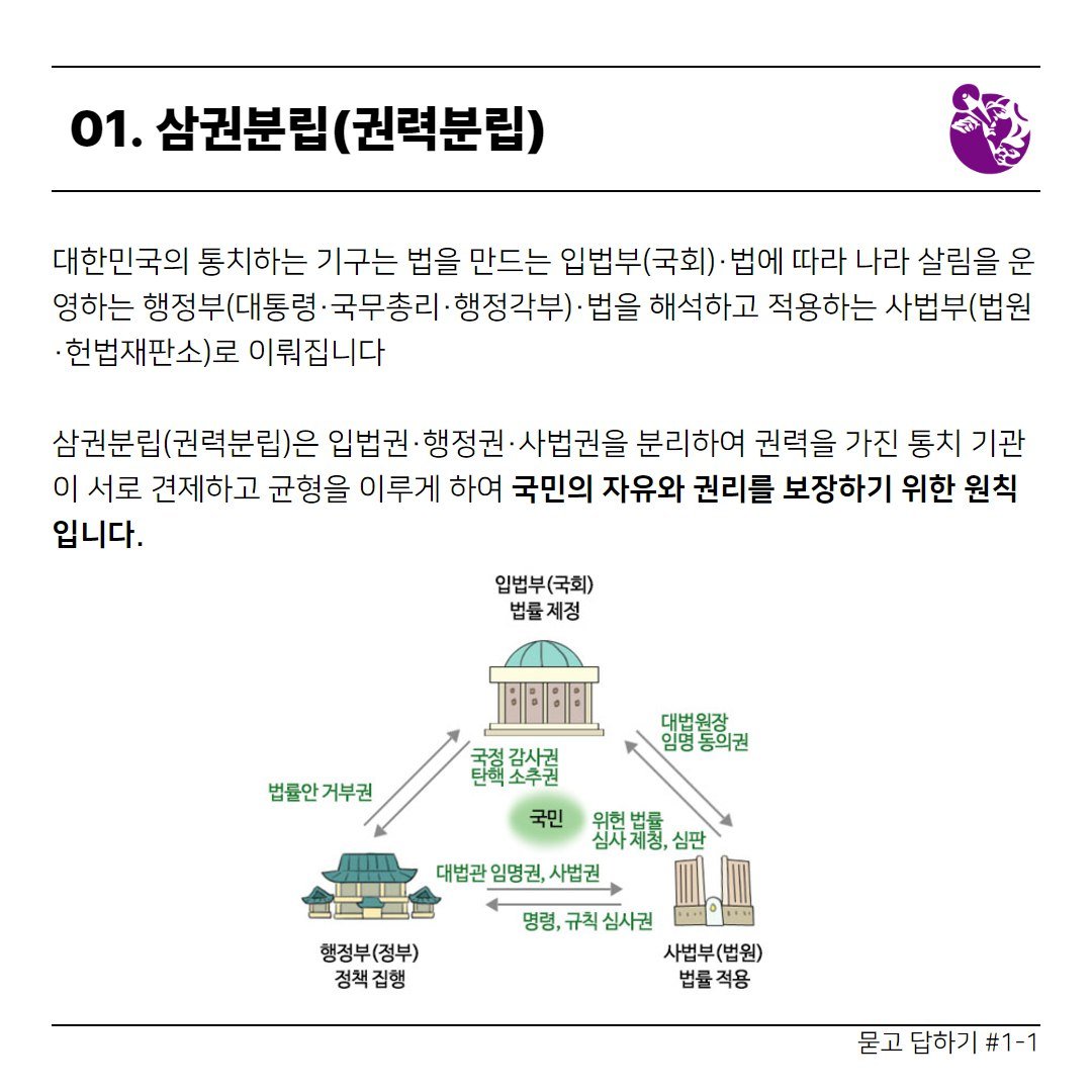 사법부 내부의 강한 유감 표명