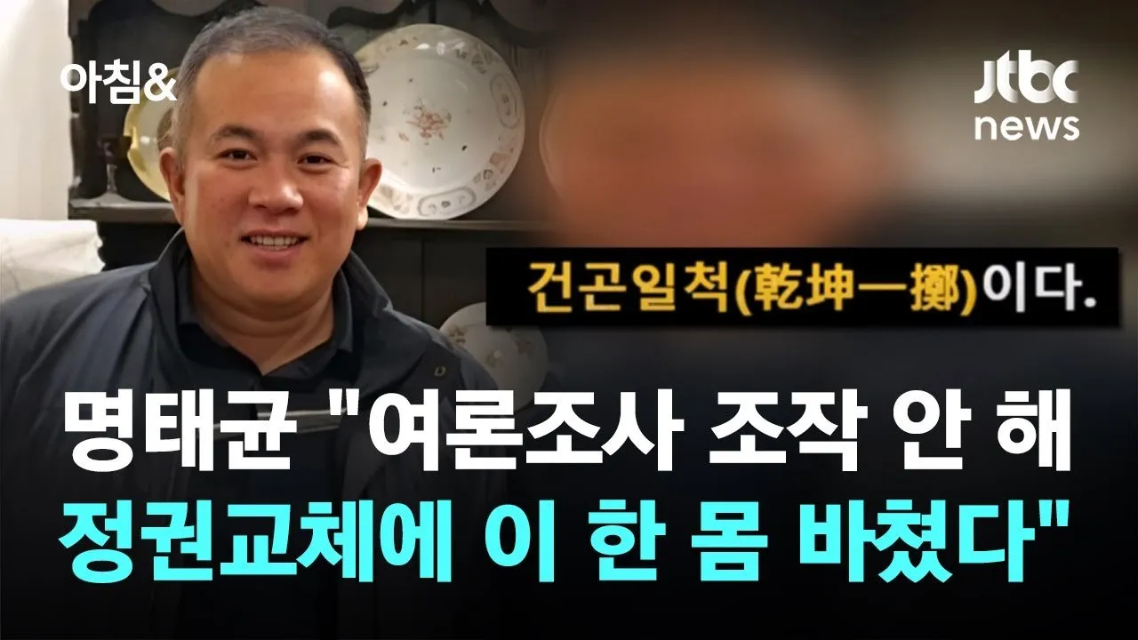 무당층과 지지당별 의견 차이