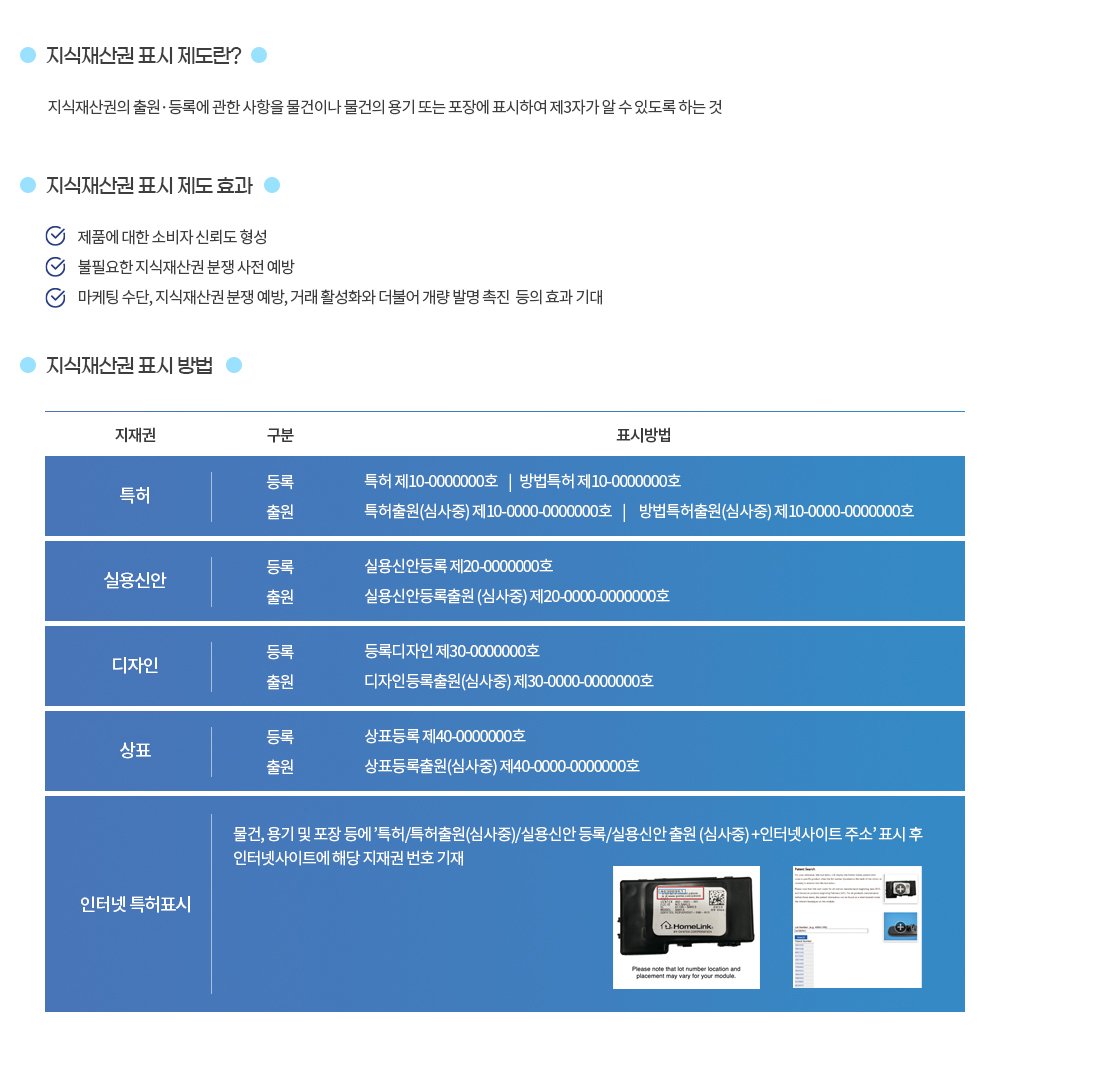 사건을 통해 드러난 교훈