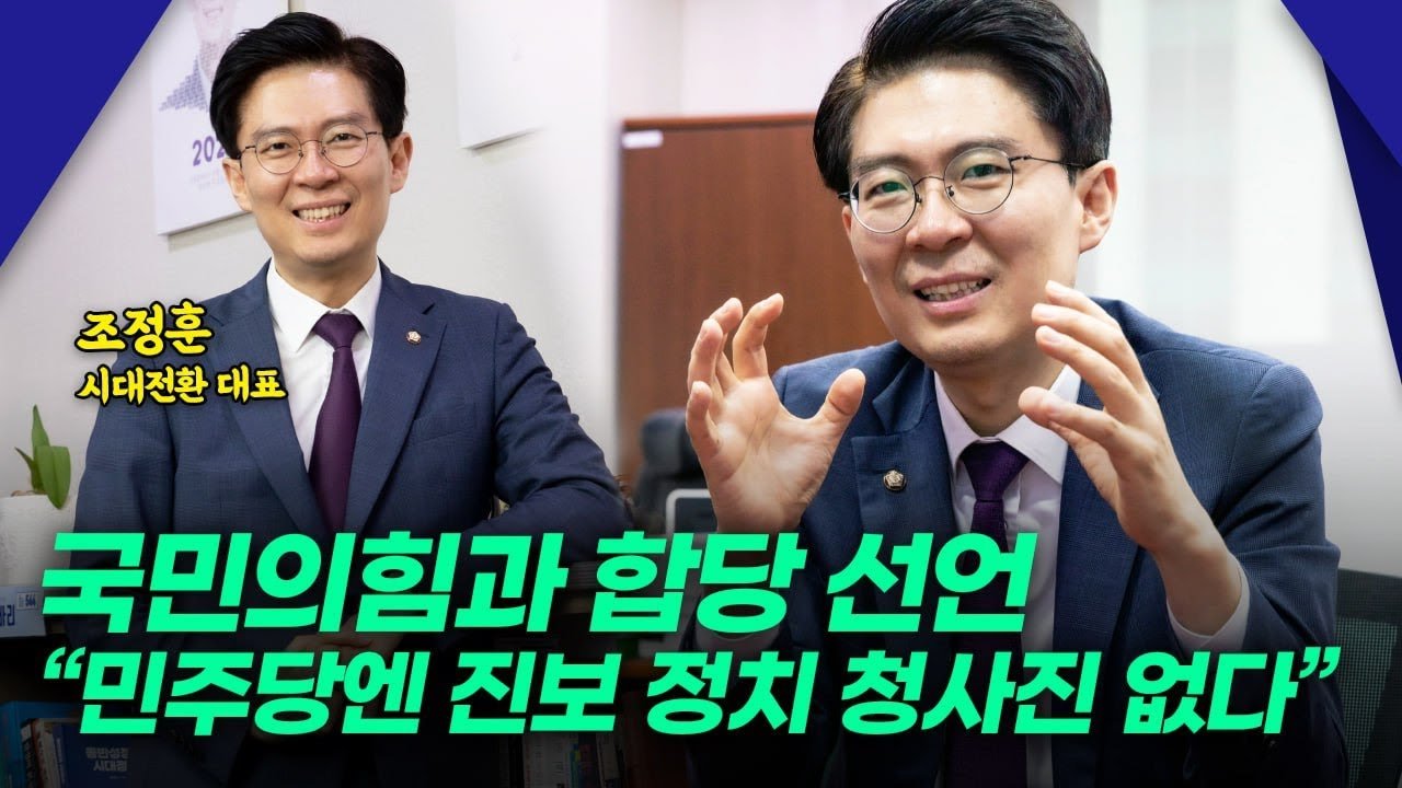 반대 세력의 압박과 새로운 전환점