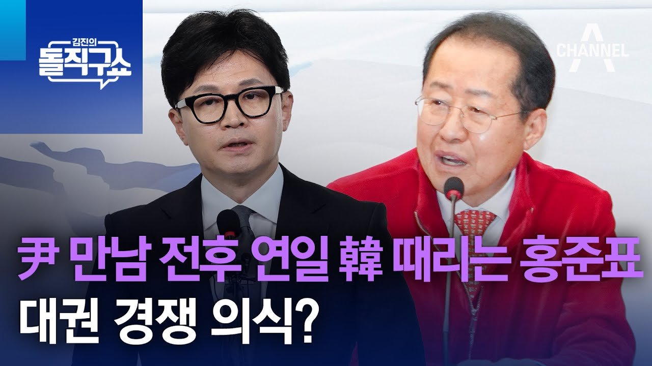 홍준표 대구시장의 확고한 행보