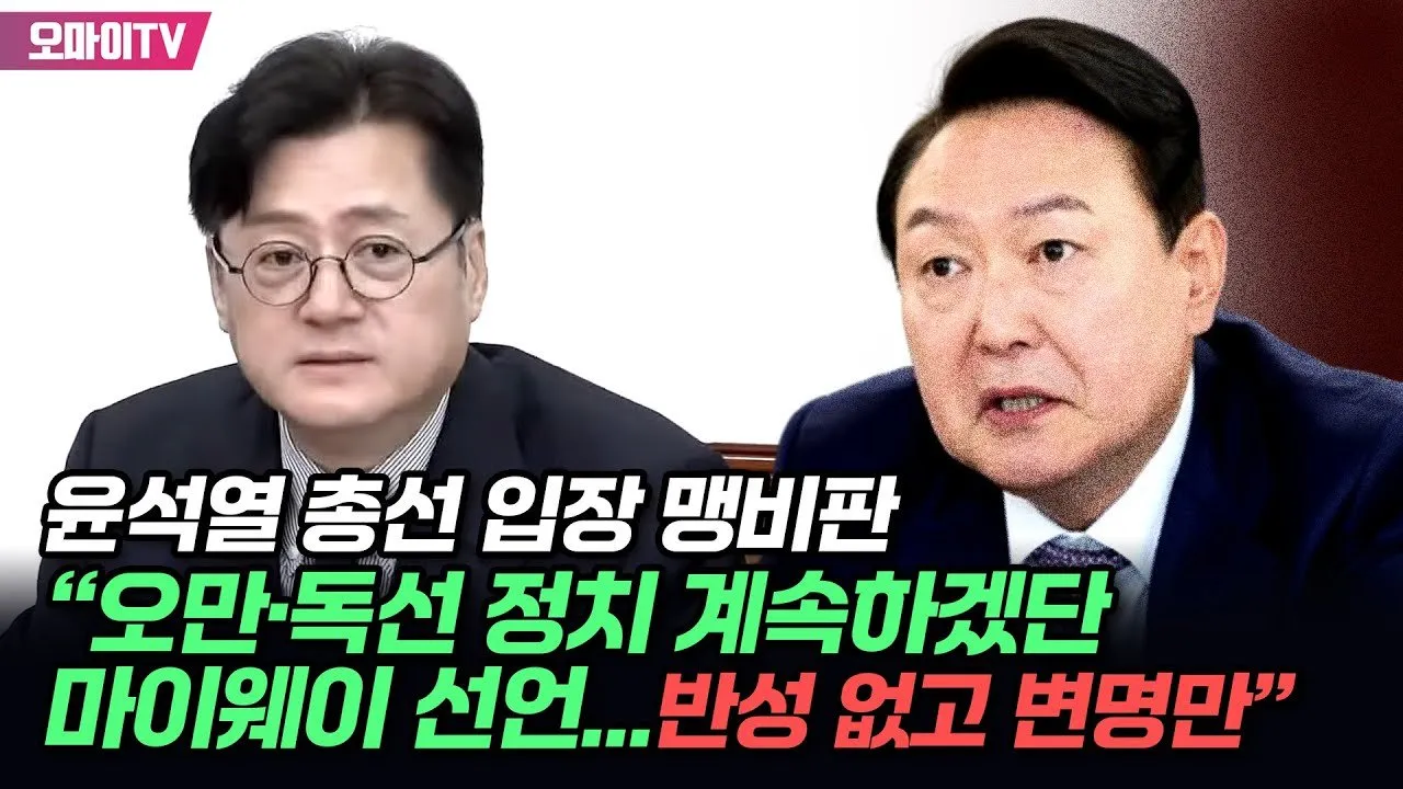 국가 기관에 대한 심각한 우려