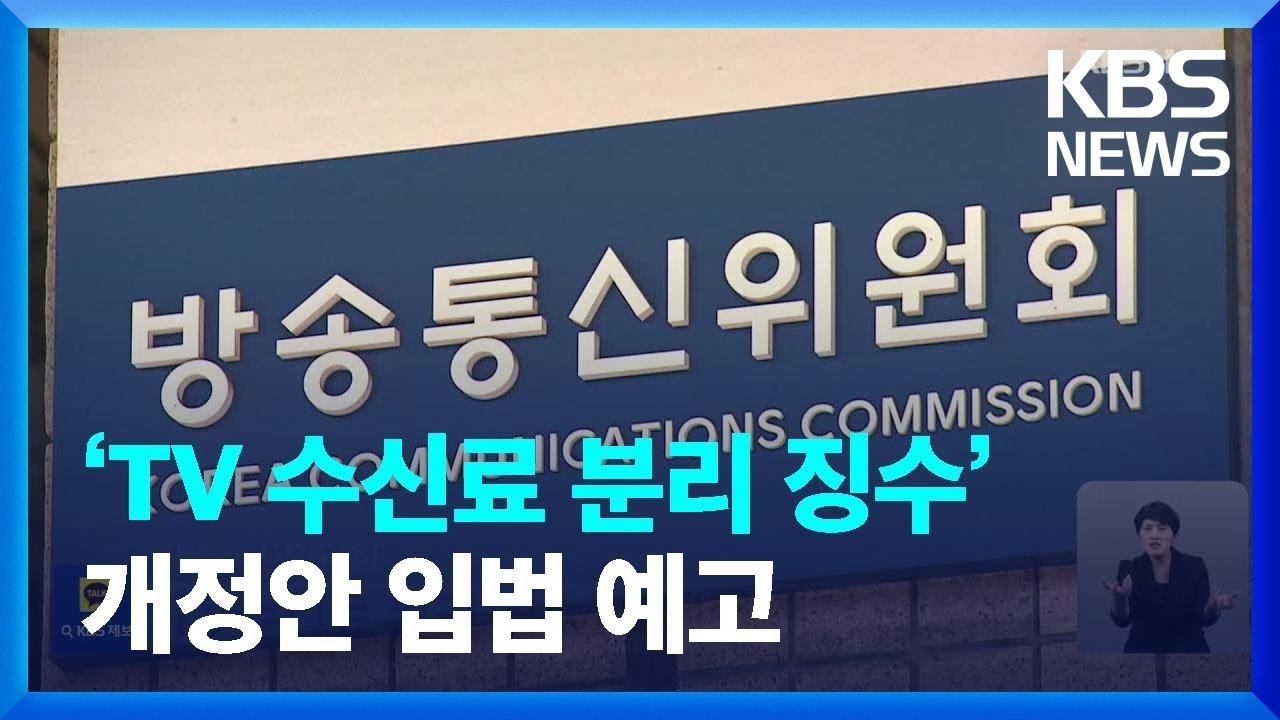 단통법 폐지안의 필요성