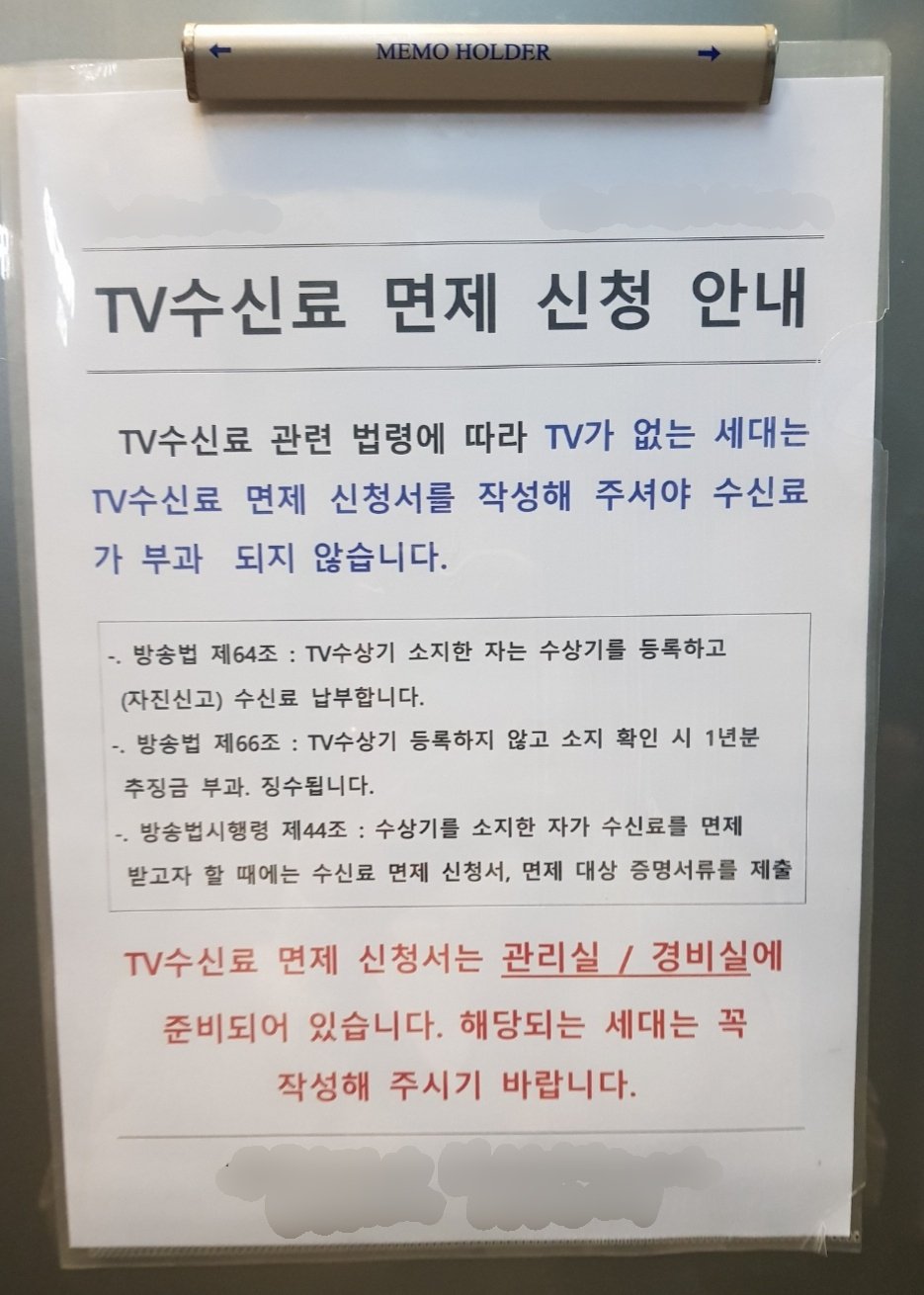 AI 기본법 제정안과 향후 방향