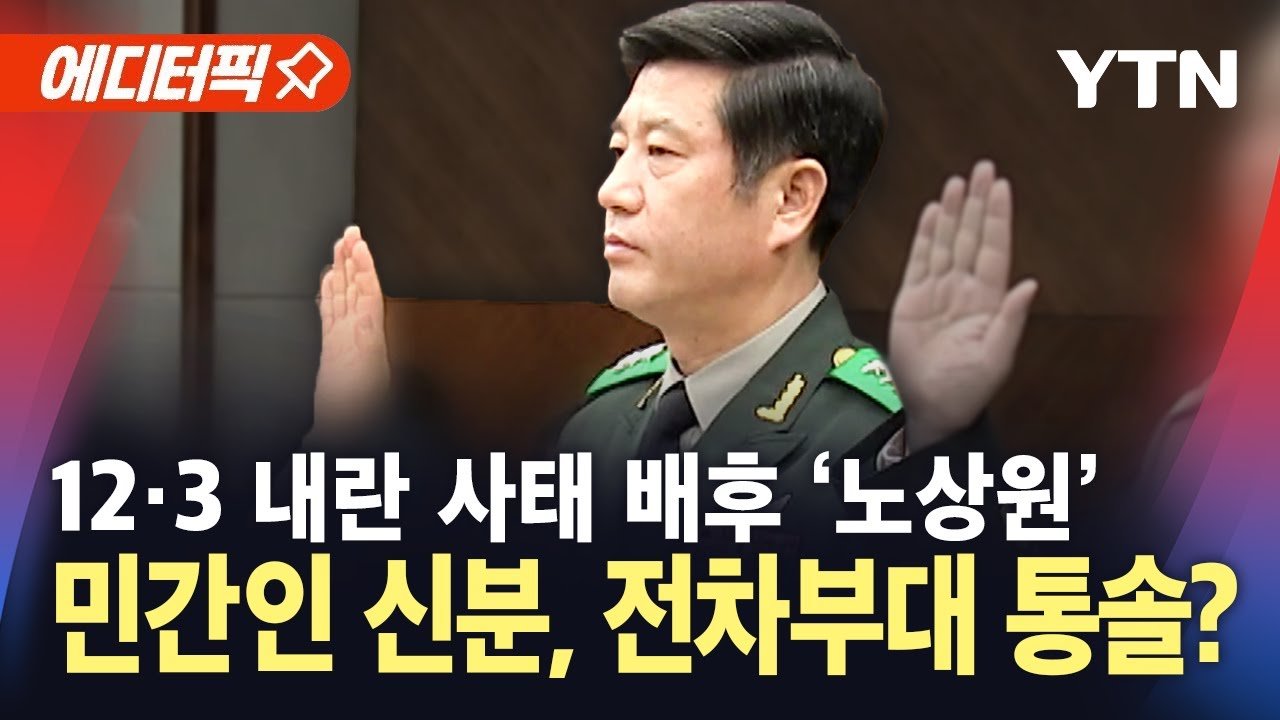 일반 시민에서 군 지휘자로