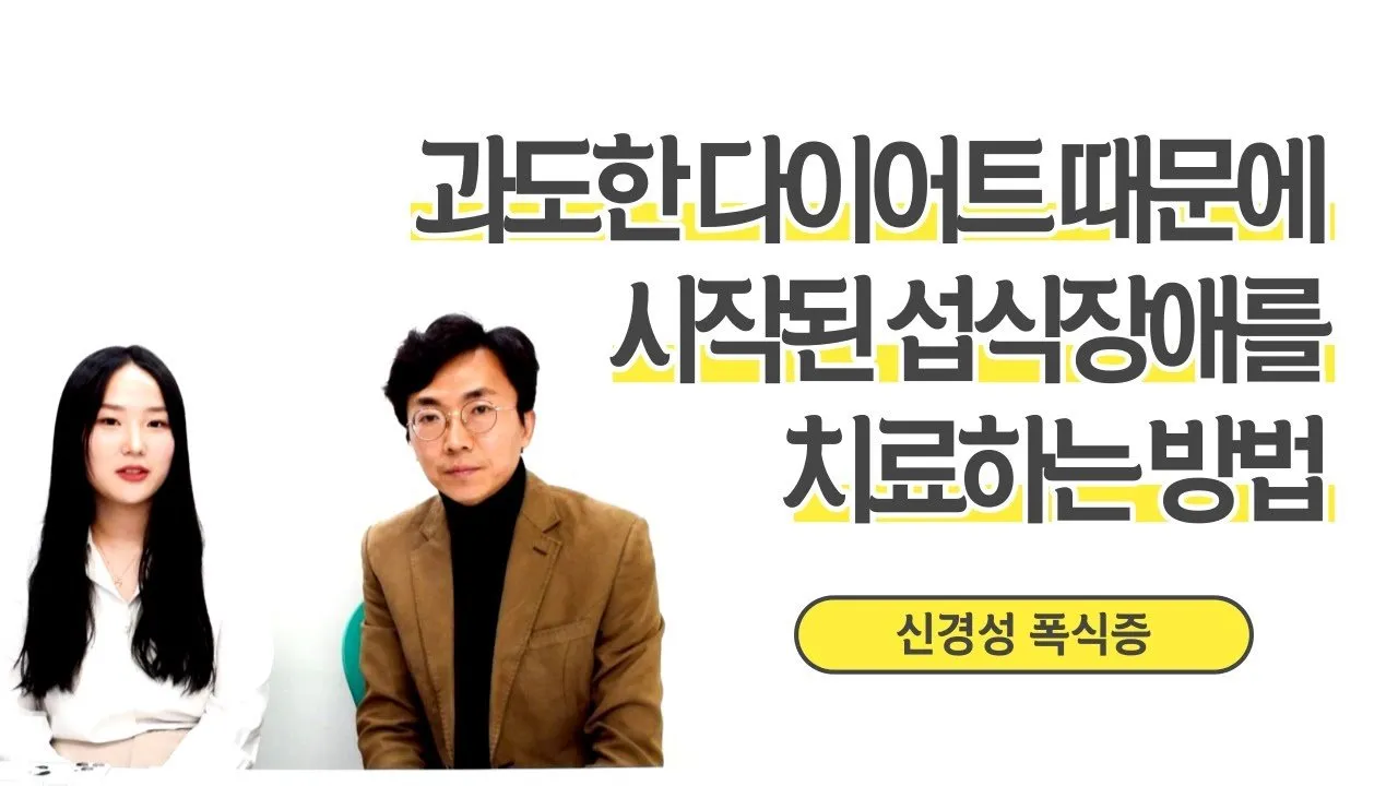 극복의 과정과 진정한 자신 찾기