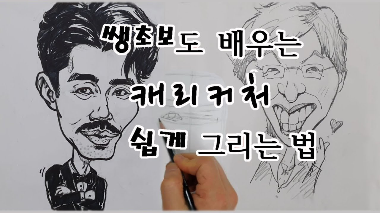 명동에서 만나는 가족의 행복