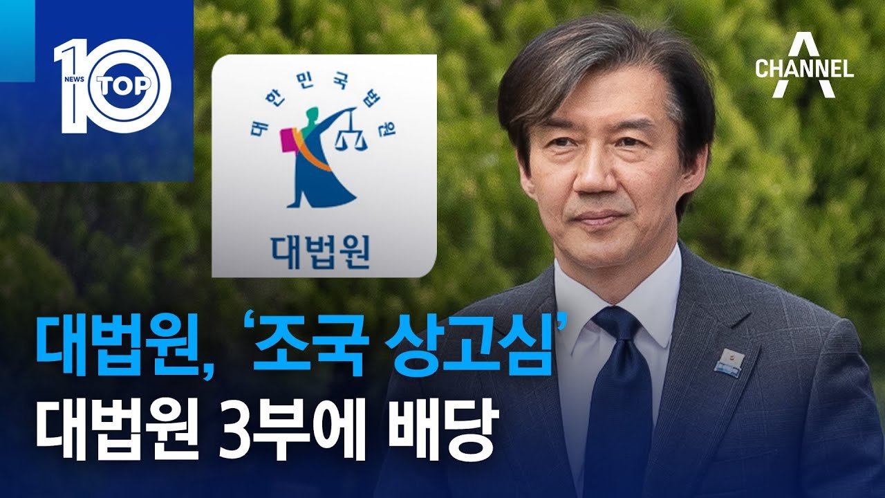 부당한 요청? 법원의 입장은