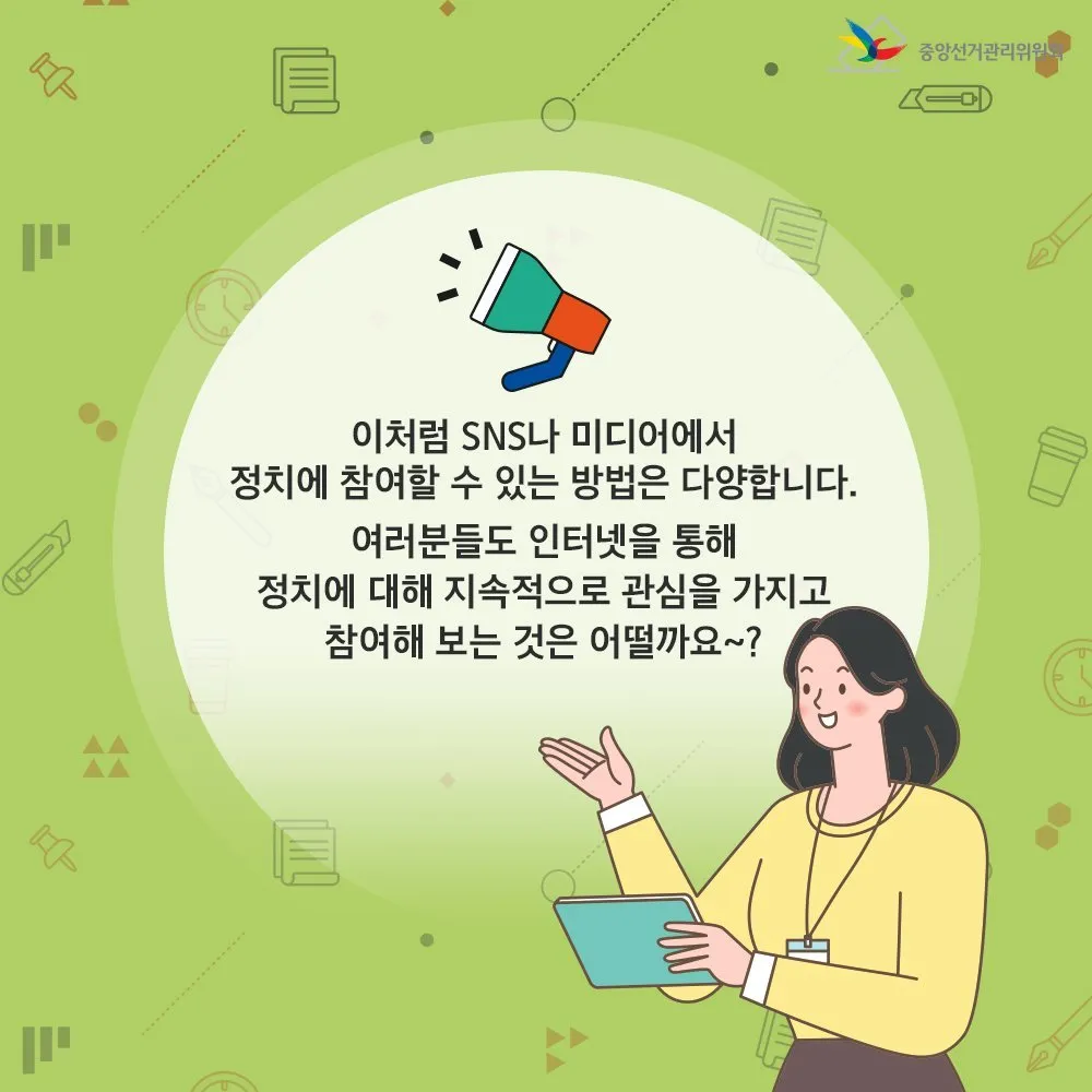 김상욱 의원의 반격, 묵직한 메시지