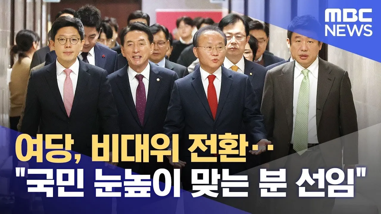 돌아온 비상 상황의 성격