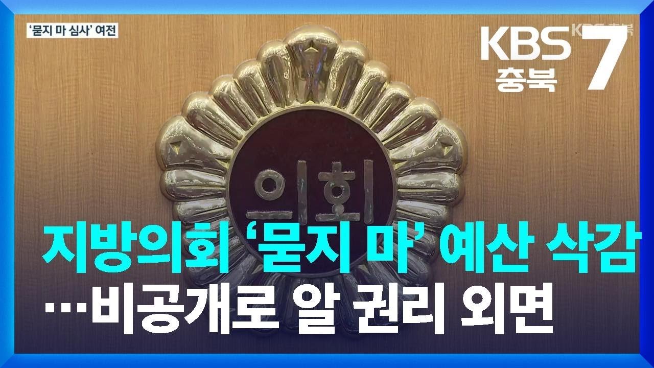 해외 출장 조사의 충격적인 내용