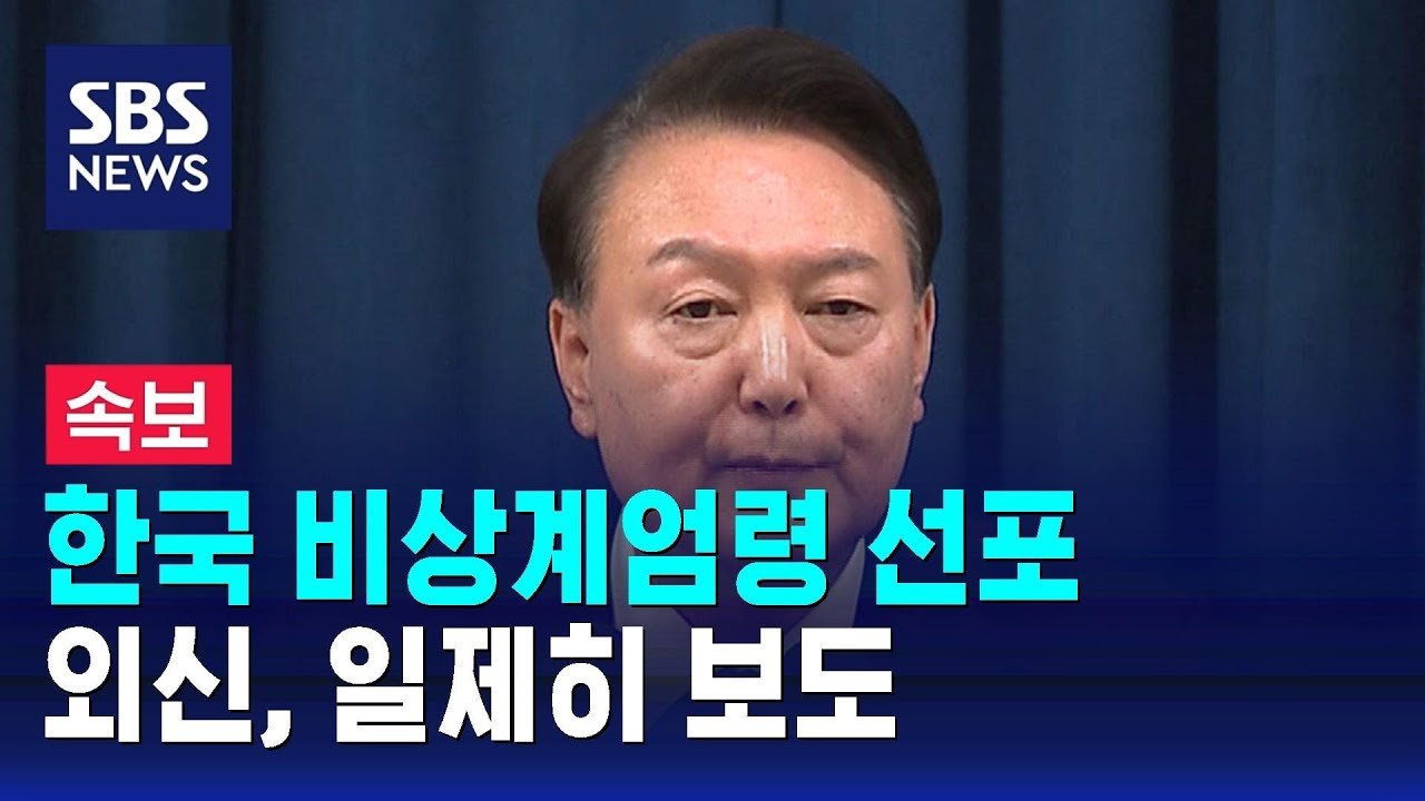 정부와 국민 간의 신뢰 문제