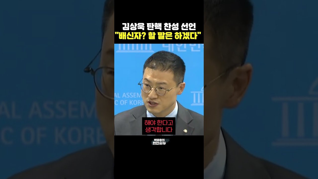 정치적 현실과 내면의 갈등