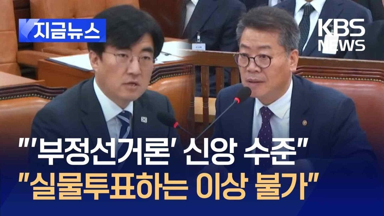 이수정 교수의 극단적 주장