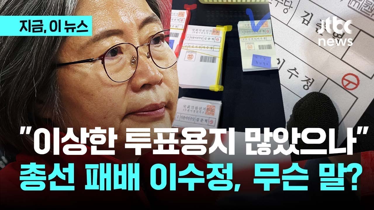 끊이지 않는 정치적 논란