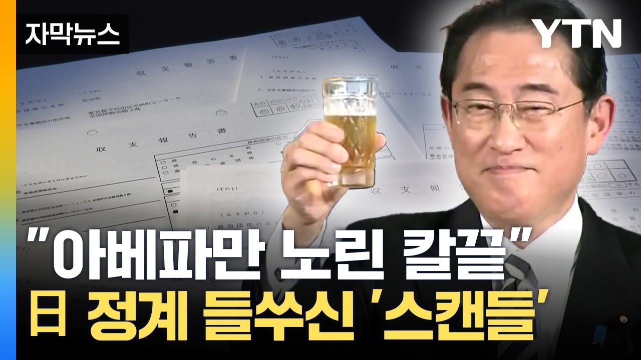 경찰 특별수사단의 향후 계획과 사회적 반응