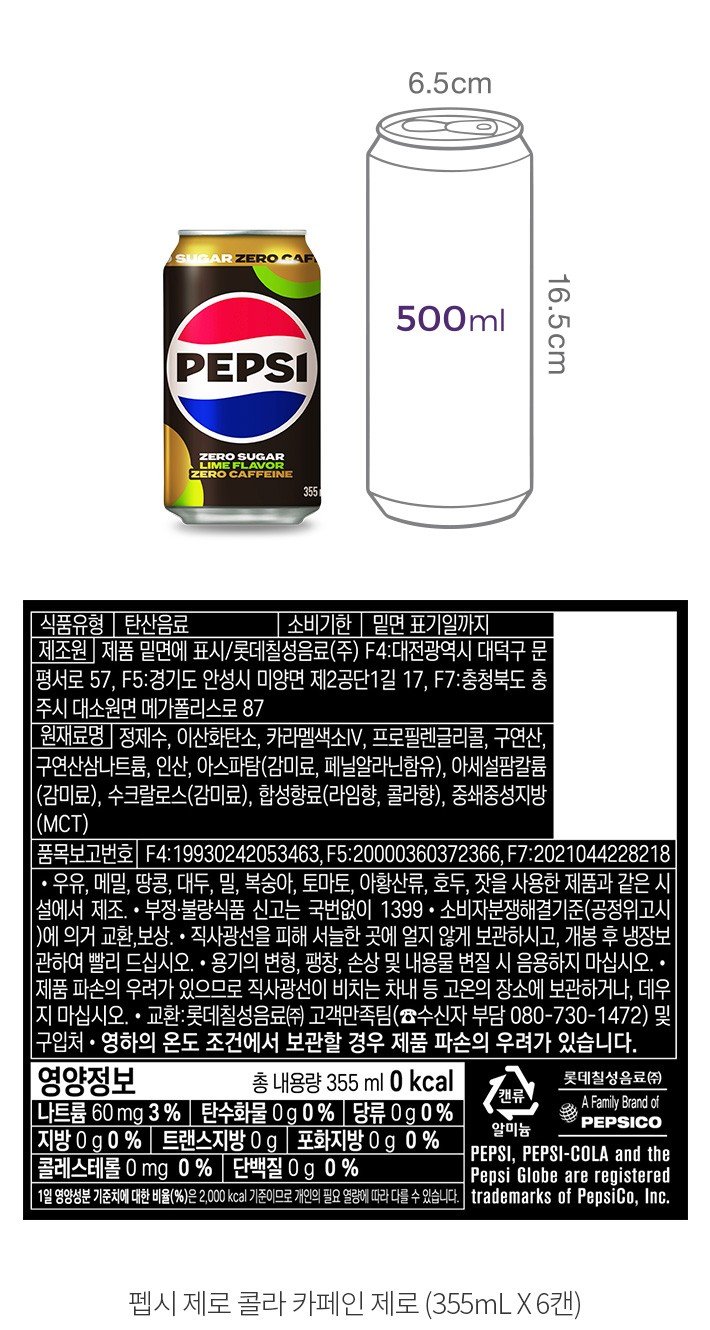 콜라의 첫 번째 주재료, 콜라 너트