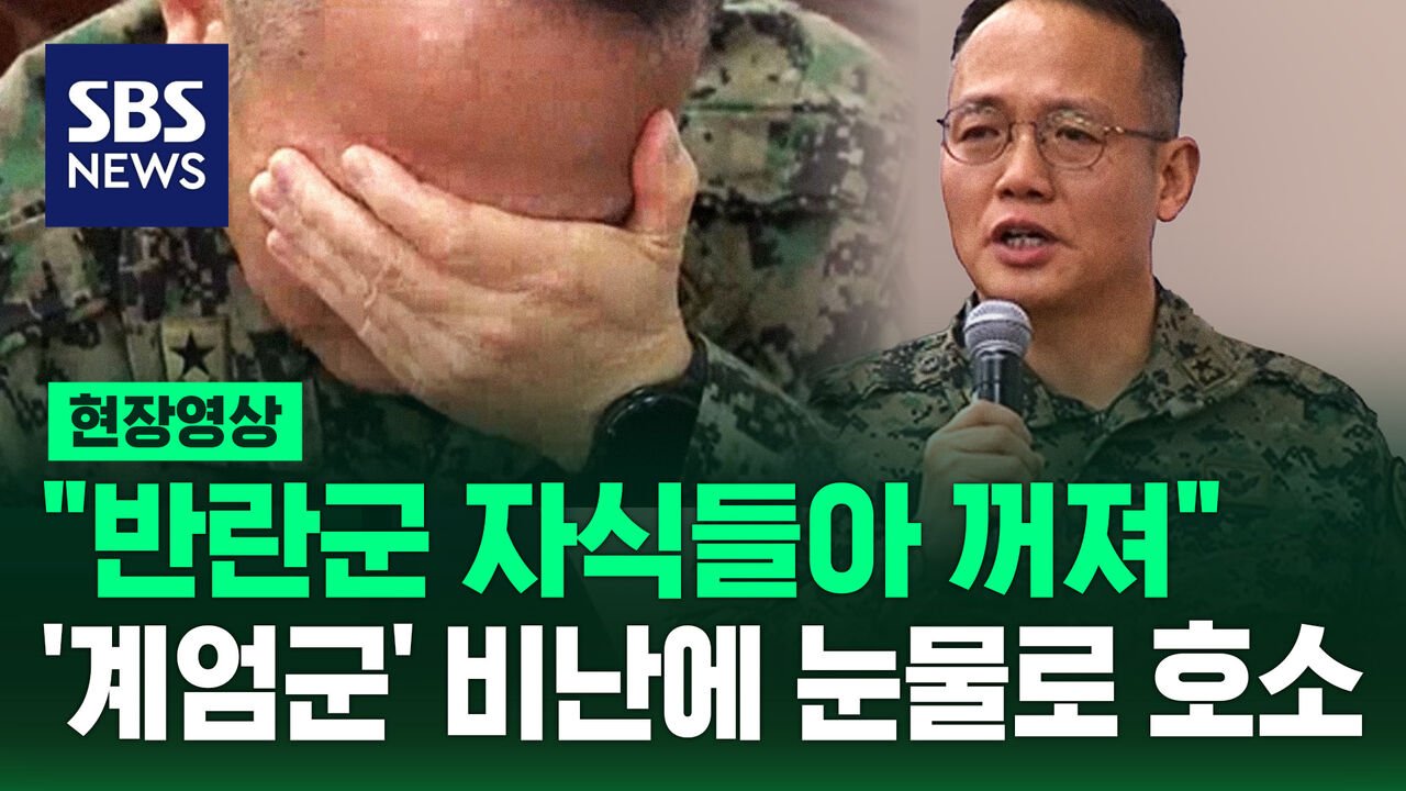 현장에서의 고통을 직접 느낀 자원