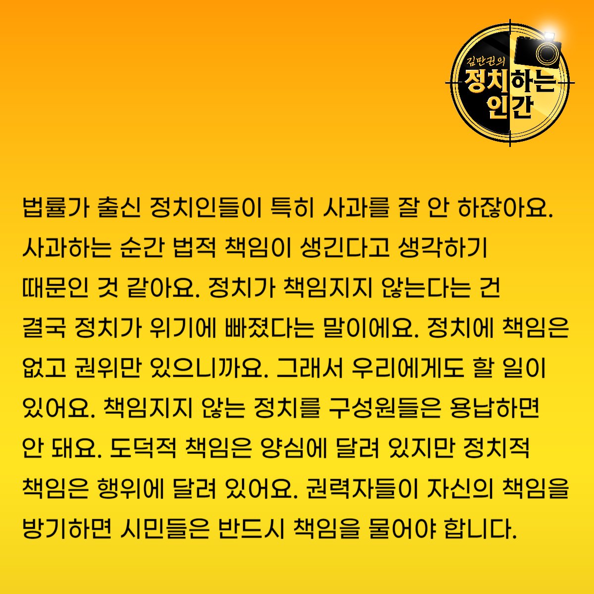 이준석 의원의 대선 출마 의사와 그 반향