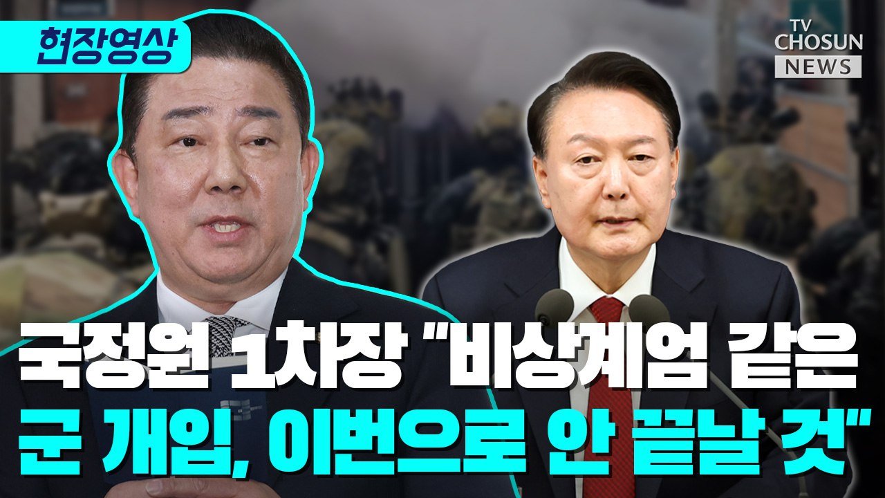 비살상무기 사용과 책임 선언