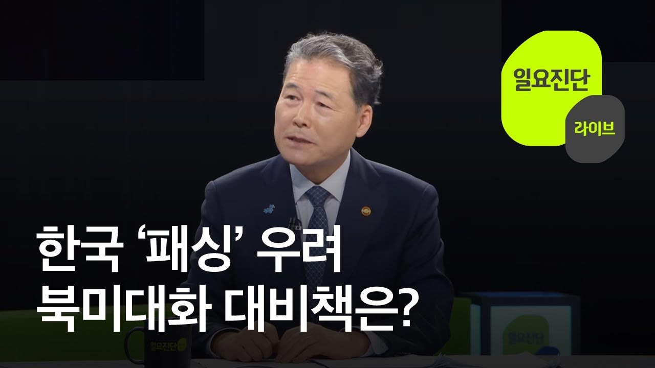 최대 위기 시나리오의 예측