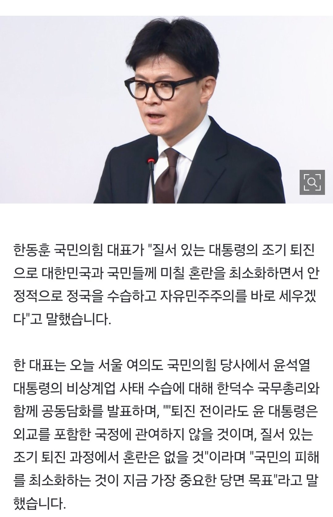 개헌론과 지방선거의 미래