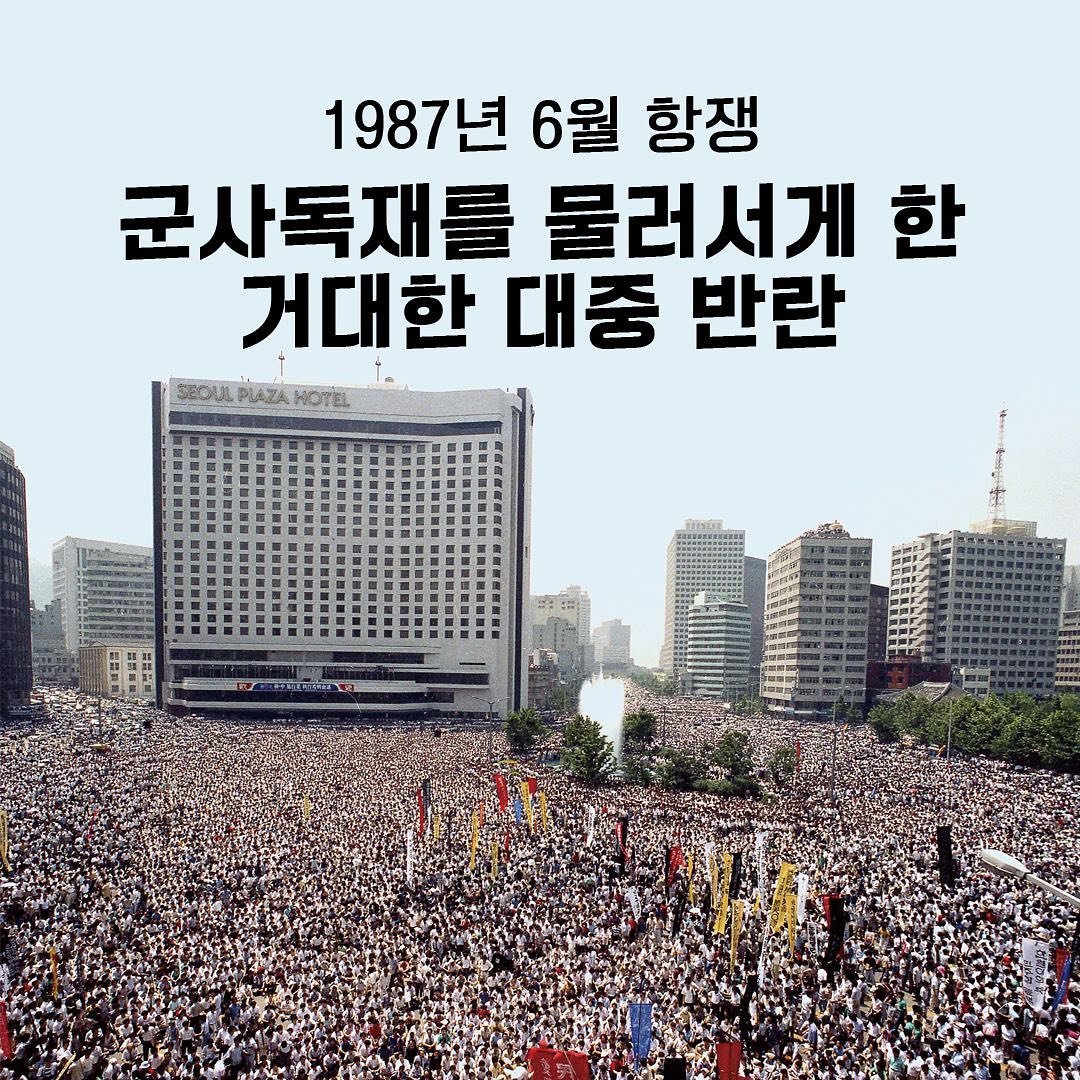 과거의 기억, 현재의 다짐