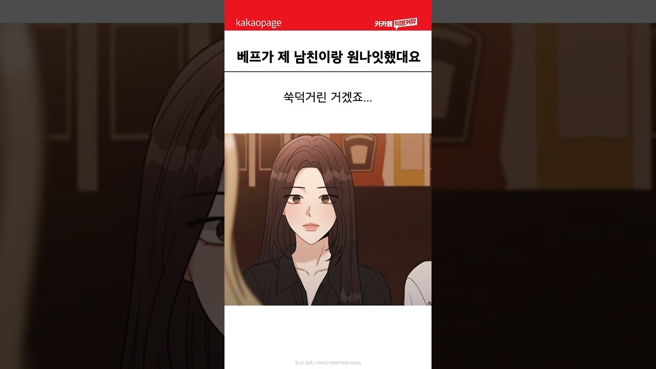 작품의 깊이 있는 메시지와 독자와의 공감