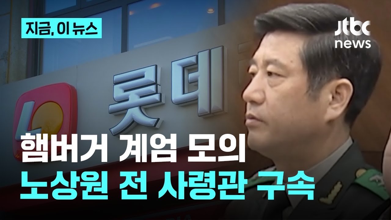 관계자들의 진술과 그 의미