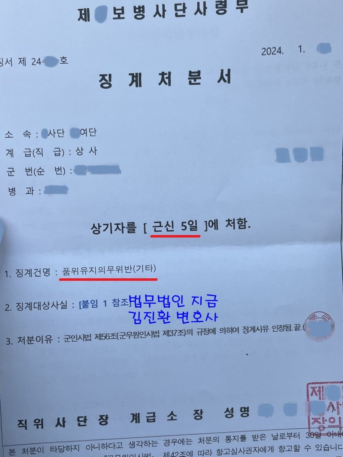 이번 사건이 남긴 여운