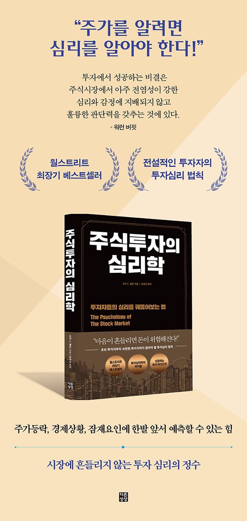 최근 금융시장의 충격