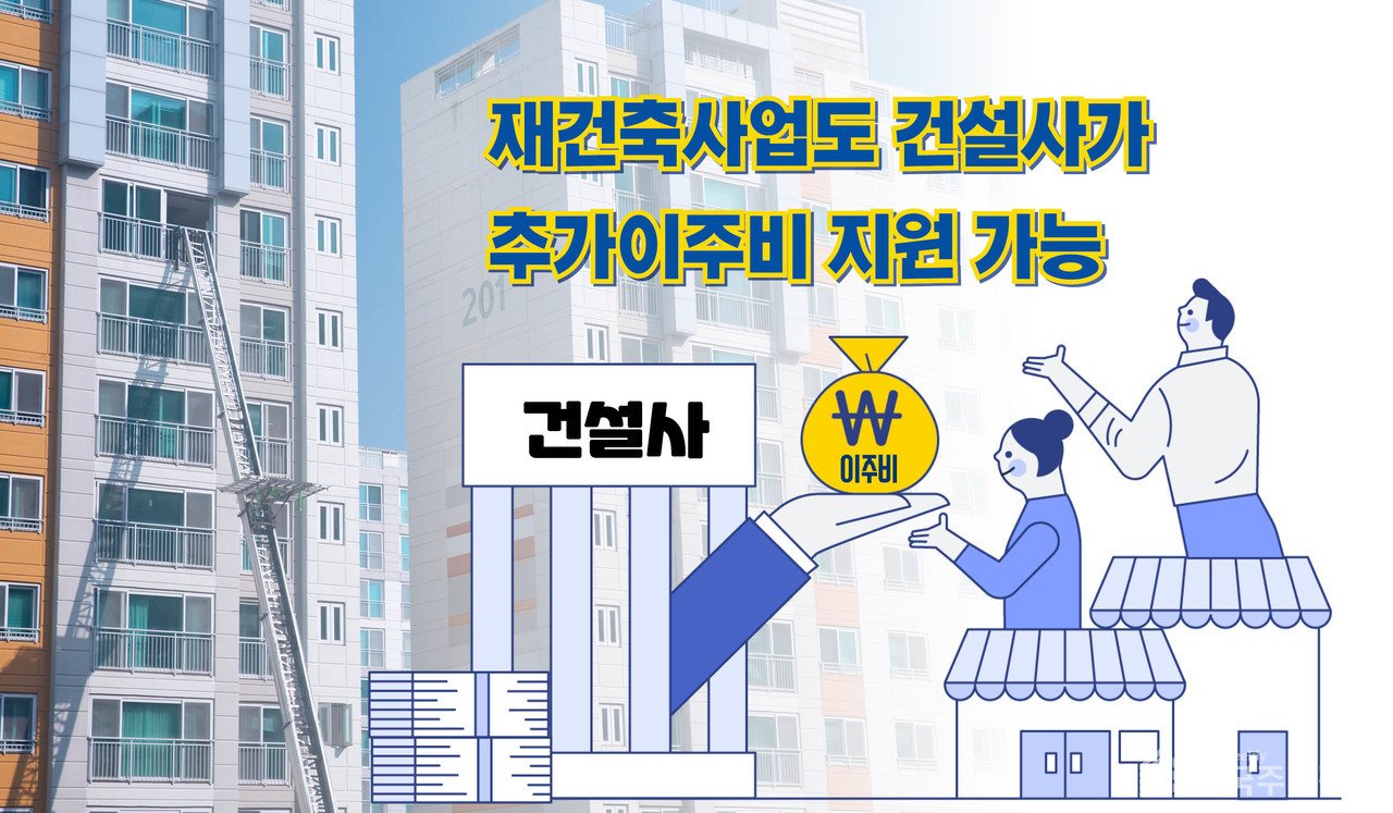 정책 설명회에서의 발표와 그 의의