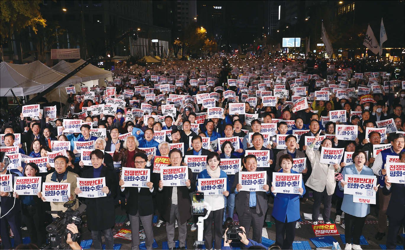 민주당과 시민들의 연대