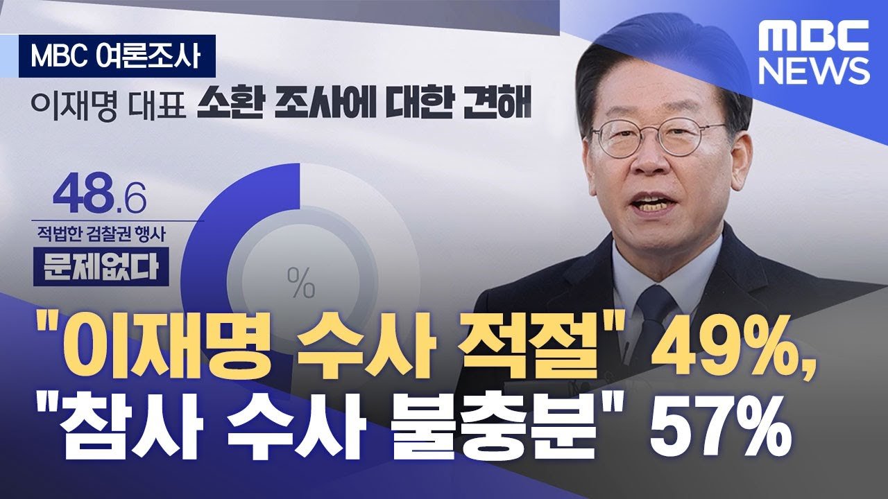 무응답층의 존재가 말해주는 것