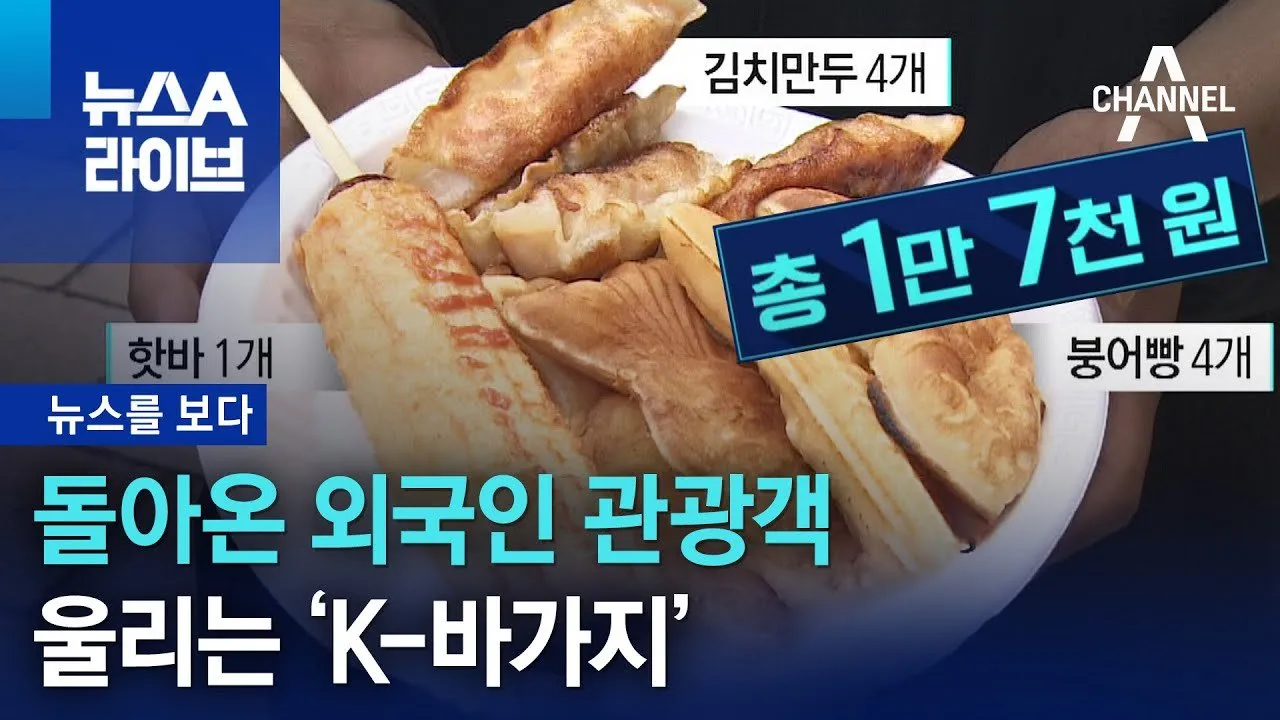 소상공인의 주장과 반박