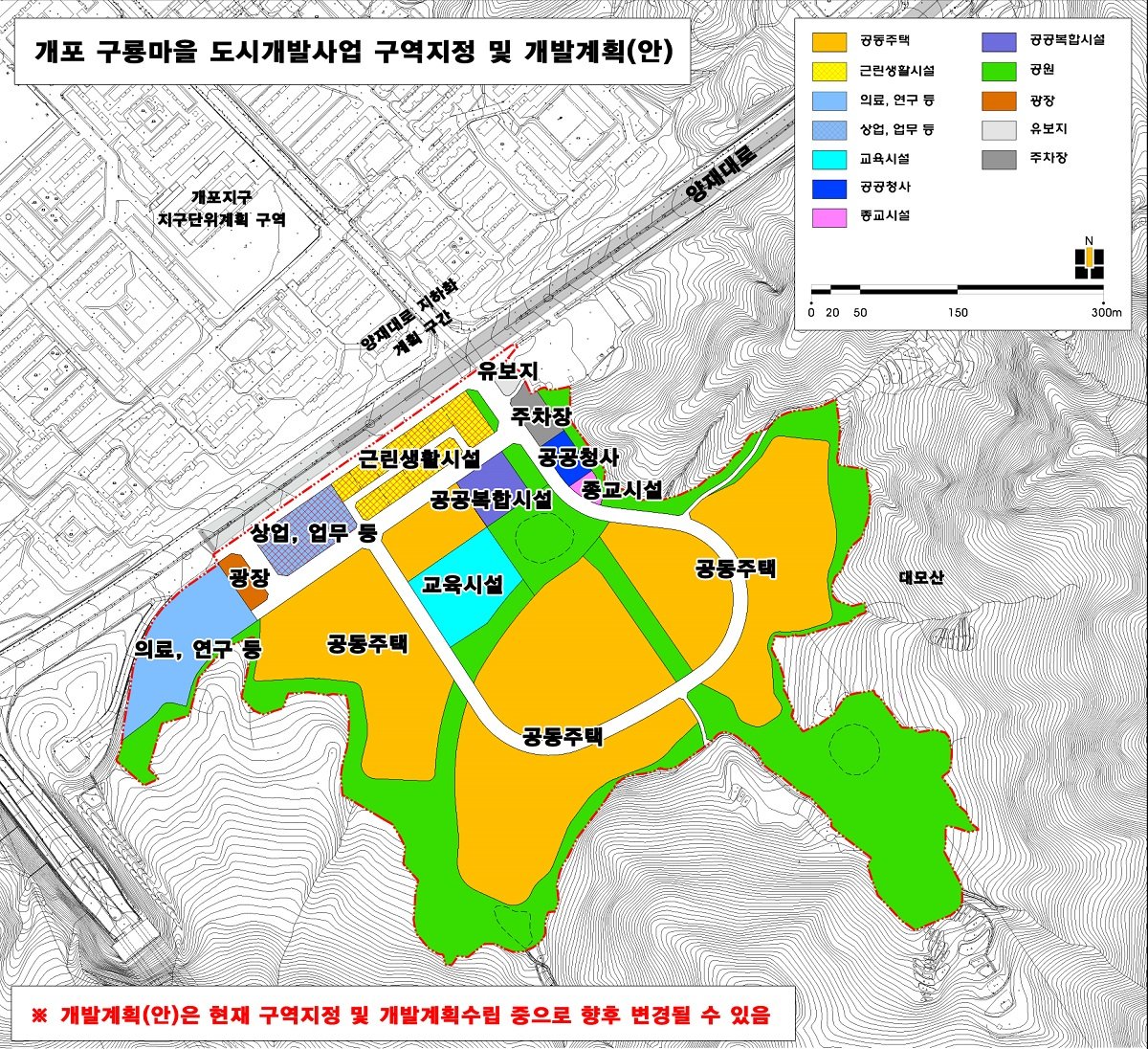 구룡마을의 역사와 주민들의 정체성