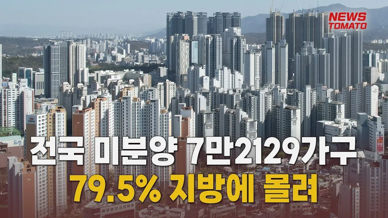 시장 전망과 미래지향적인 과제