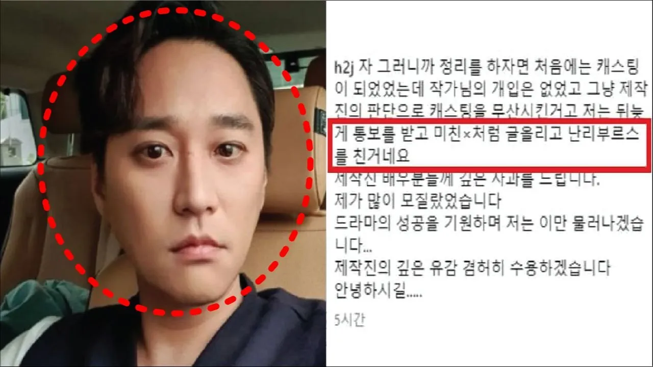 홍덕수, 숨겨진 정체성의 갈등