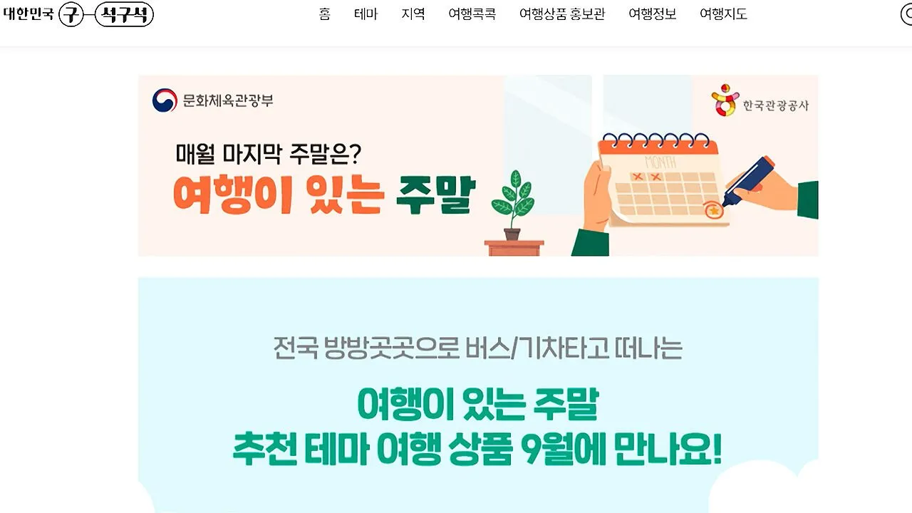 유통업계의 기대와 현실