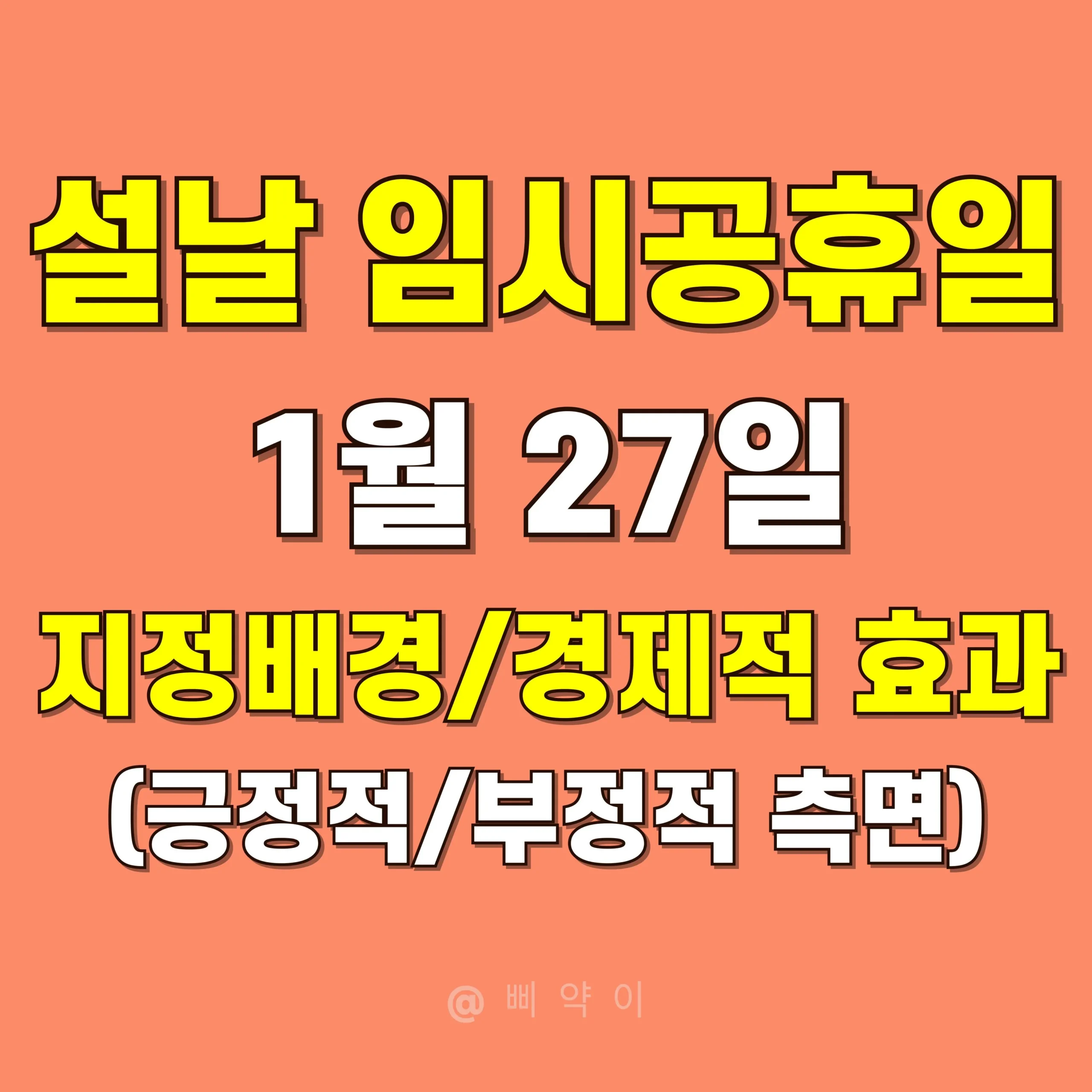 자영업자들이 느끼는 어려움